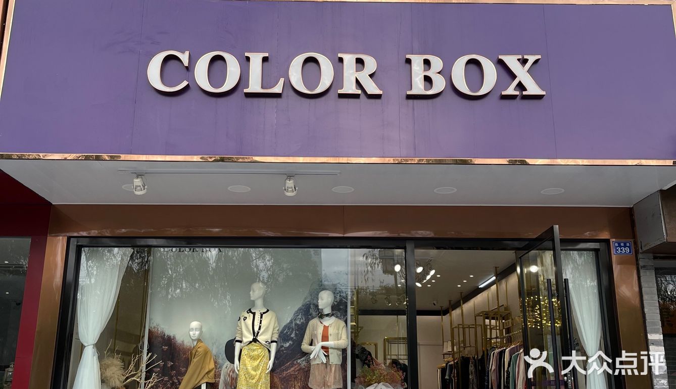 作为超爱毛绒绒衣服的我 又被我发现了家宝藏店️