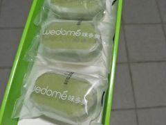 -味多美蛋糕(梨园店)