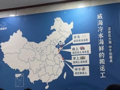 -郭姐·威海渔村(黄兴路店)