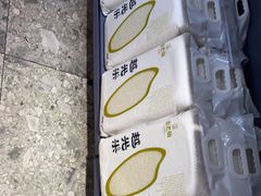 -吉之仙•中国制造•出口级食材日料店(领事馆总店)