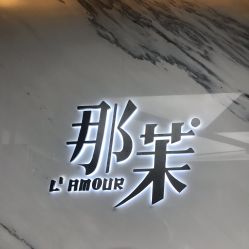 -变画·发型STUDIO