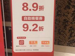 -芭菲盛宴·环球美食(袁家岗店)