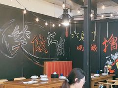 -前门杨记·铜锅涮肉(王府井·故宫店)