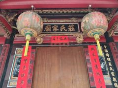 -晋江五店市传统文化旅游区