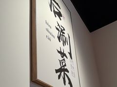 -骨之味·筒骨汤火锅(晋江万达店)