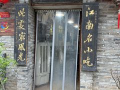 -兰庆鸡蛋馃(人民路店)