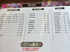 -龍炎馬仔烧味(首位中心店)