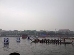 -龙舟池