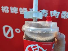 -陈学正酸梅汤(大学习巷店)