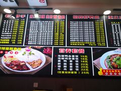 -冉二姐泡椒鸭血面(天陈路店)