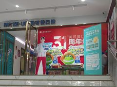 -美可普口腔医院(东街分店)