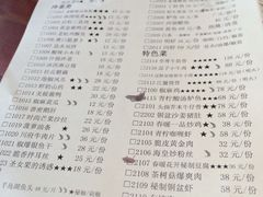 iphone_upload_pic-春暖花开(西溪店)