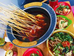 串串香-冒椒火辣(奎星楼街店)