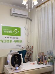 -苗方清颜专业祛痘连锁机构