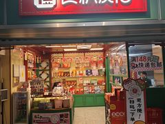 -良枫友信(陈家祠店)