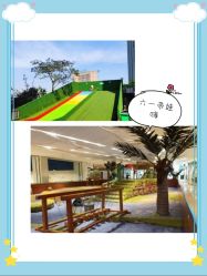 -可可天空农场(中大店)