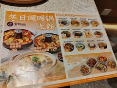 -雲物·云南小馆(好悦天地店)