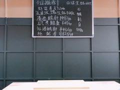 -Sushi Hanzo半藏(天环广场店)