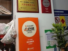 -恩宏德餐馆(平山道店)