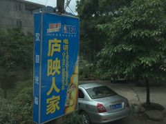 -石门涧