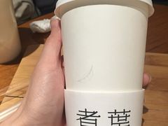 -煮叶(悠唐广场店)