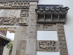 -檀园