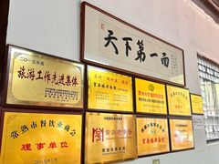 -兴福老面馆(寺路街店)