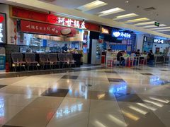 -北京华联购物中心(同成街店)