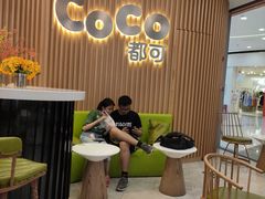 -CoCo都可(燕郊永旺店)
