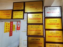 -赵家牛肉砂锅(台西三路店)