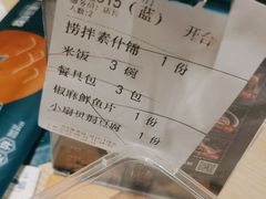 -小船渔村•大连菜•大连焖鱼(黄河路店)