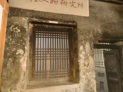 -敦煌市博物馆
