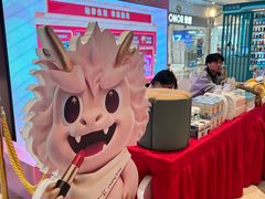 -江南环球港
