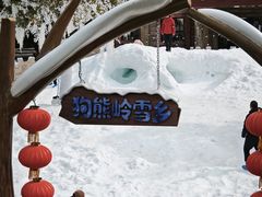 -芜湖方特东方神画