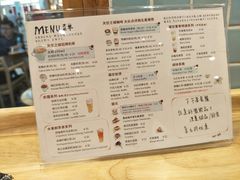 菜单-猫的天空之城概念书店(印象城购物中心店)