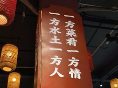 -柴火农家·江西赣南菜(土华店)