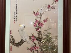 -湖南湘绣博物馆