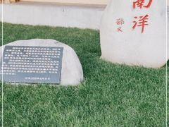 -西安交大南洋大酒店(交通大学青龙寺店)