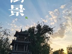 -暖泉古镇