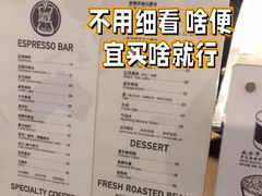 -COFFEE HOLIC(朝外SOHO店)