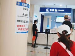 -首都医科大学附属北京天坛医院