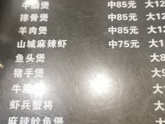 -川香煲(茅台路店)