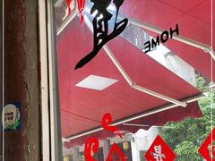 -贾老板缸肉馆(潮韵街店)