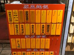 -信行丰炖品皇店(光孝路店)