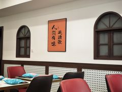 -小郭私房菜·海肠捞饭(学士街店)
