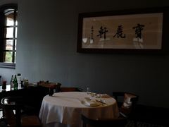 -宝丽轩中餐厅BAOLIXUAN