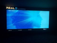 -奥斯卡升龙国际影城(RealD Cinema)