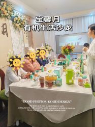 -宝馨月月子中心(友谊医院店)