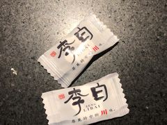 -赠李白·如诗的川味(余杭万达广场店)