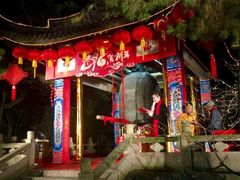 -无锡惠山寺